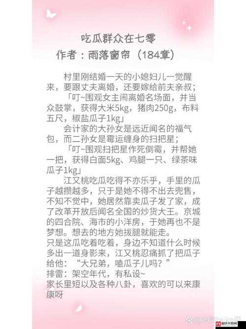 911 吃瓜八卦有理爆料无罪：但也要注意尺度和道德底线